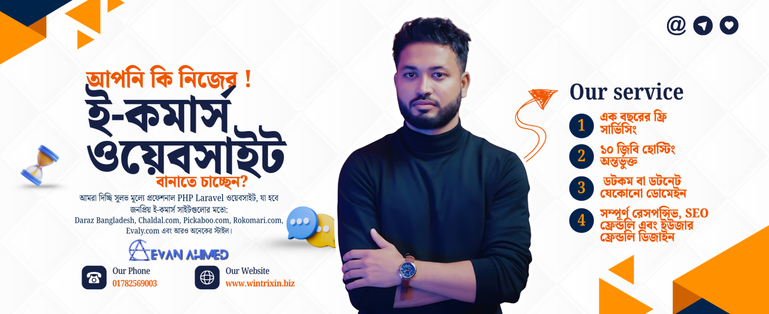 EVAN AHMED promo