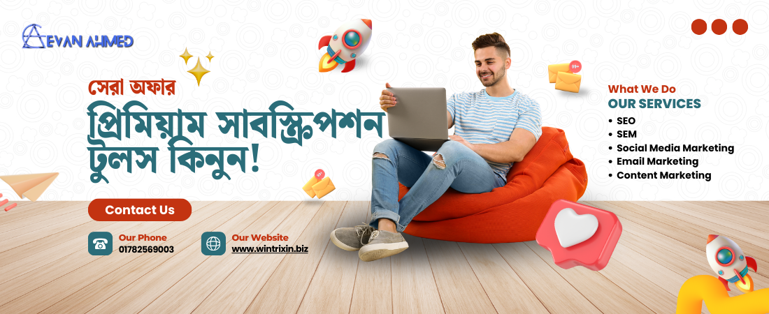 EVAN AHMED promo